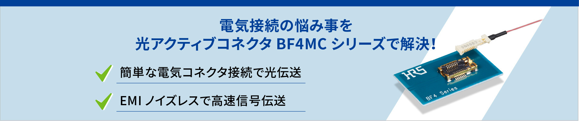 BF4MC_Banner_JP.jpg