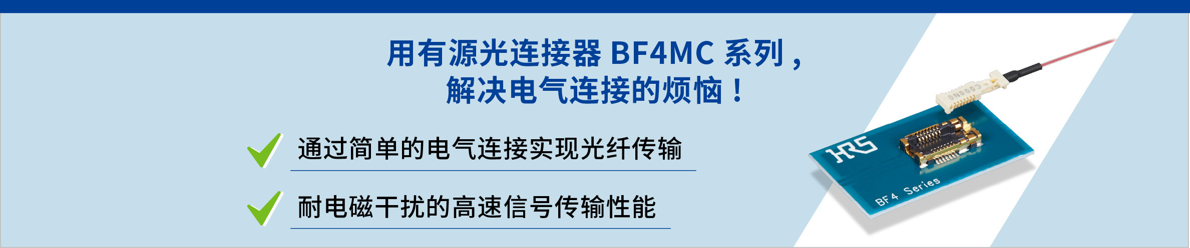 BF4MC_Banner_ZH.jpg