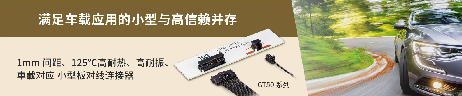 CN_GT50_Banner.jpg