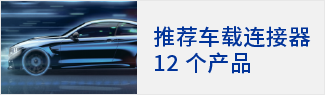 ZH_Mini_Banner_Automotive.png