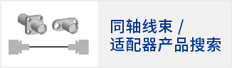 ZH_Mini_Banner_Coaxial_Harness_Adapter.png