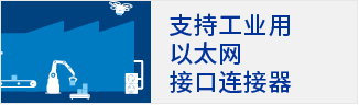 ZH_Mini_Banner_Industrial_Ethernet.png